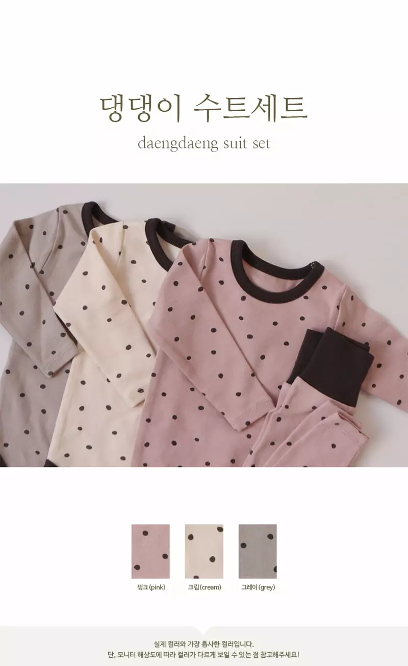 Peekaboo - Korean Baby Fashion - #babyfashion - Daengdaeng Bodysuit with Leggings