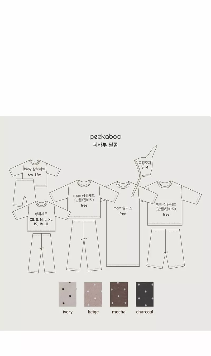 Peekaboo - Korean Baby Fashion - #babyfashion - Dalkom Babgy Easywear - 4