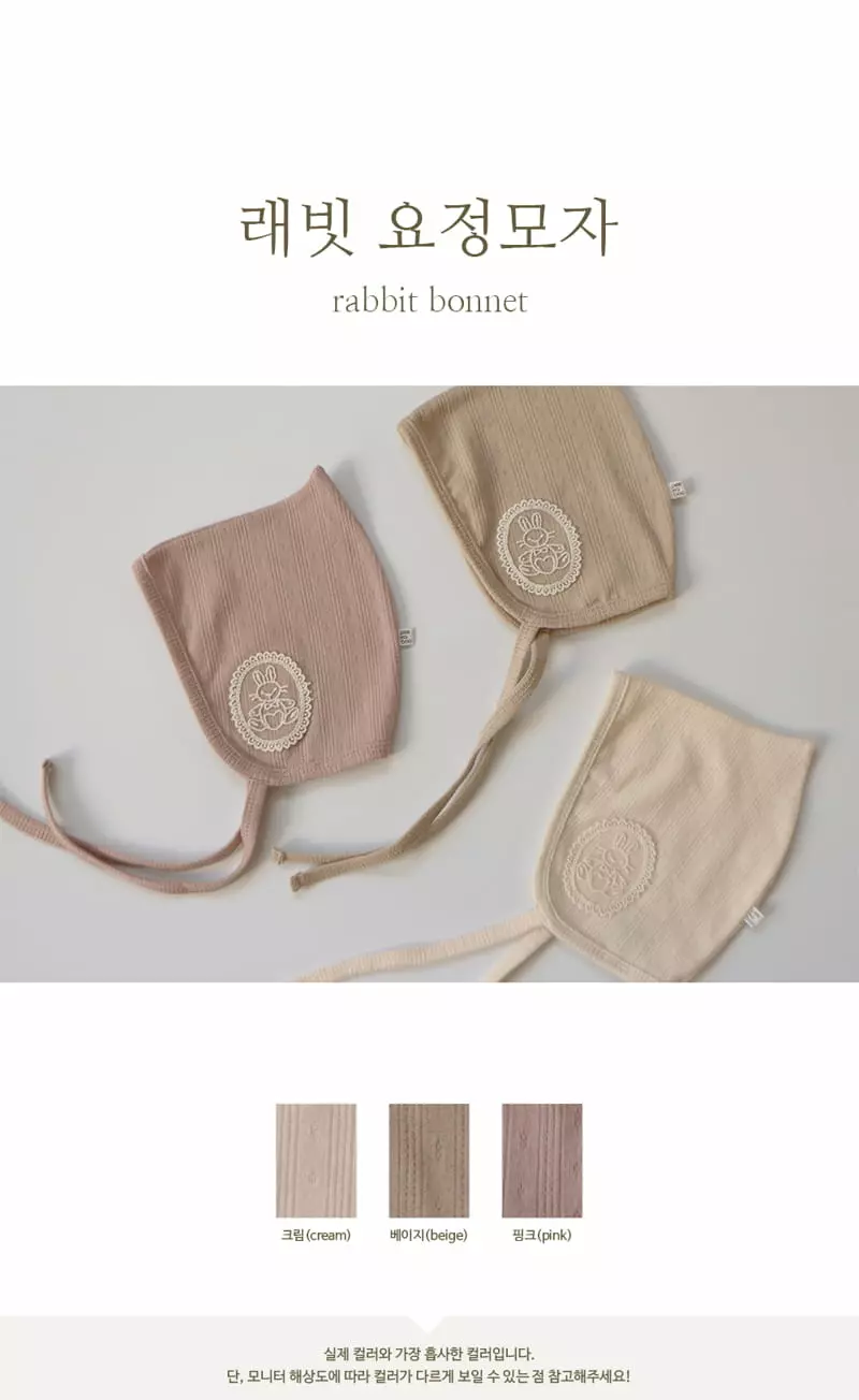 Peekaboo - Korean Baby Fashion - #babyfever - Rabbit Bonnet