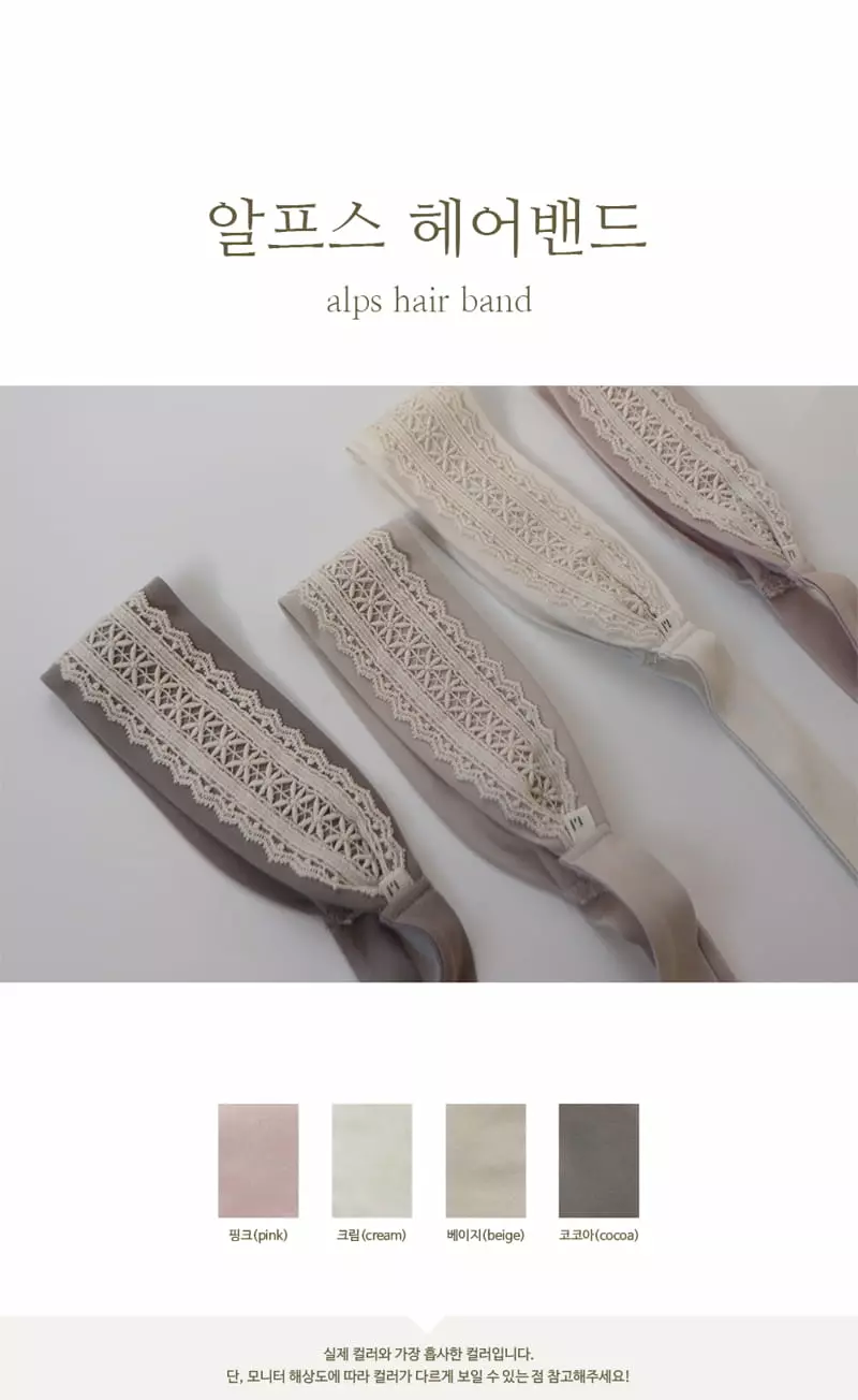 Peekaboo - Korean Baby Fashion - #babyfever - Alps Hairband
