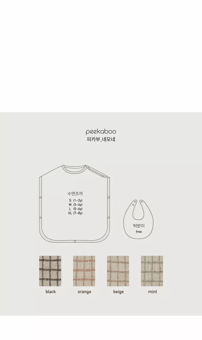 Peekaboo - Korean Baby Fashion - #babyfever - Nemone Sleep Vest - 5