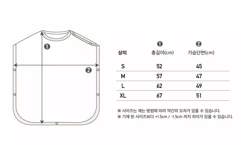 Peekaboo - Korean Baby Fashion - #babyfever - Juljul Sleeping Vest - 3