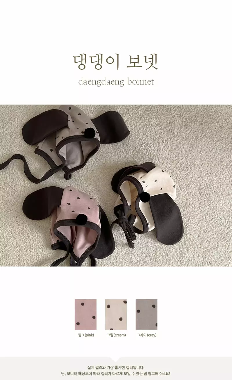Peekaboo - Korean Baby Fashion - #babyfever - Daengdaeng Bonnet