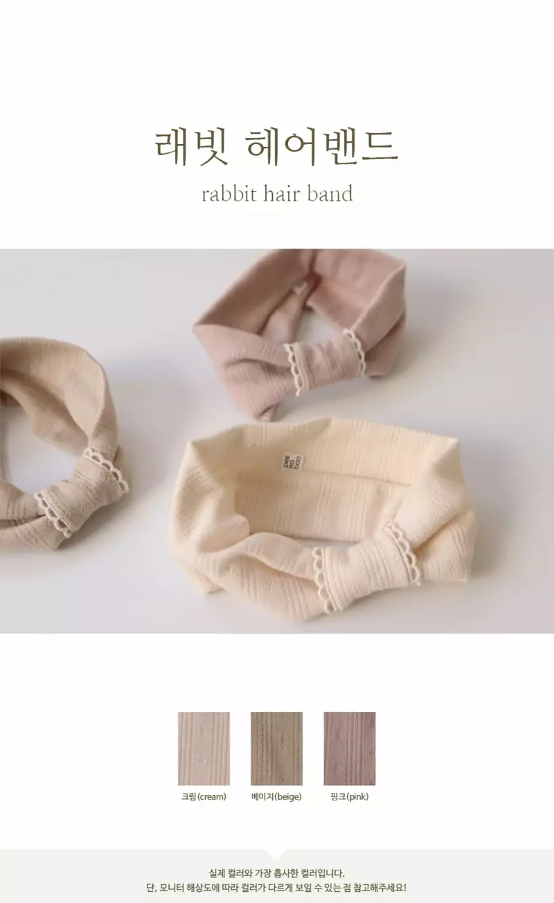 Peekaboo - Korean Baby Fashion - #babygirlfashion - Rabbit Hairband