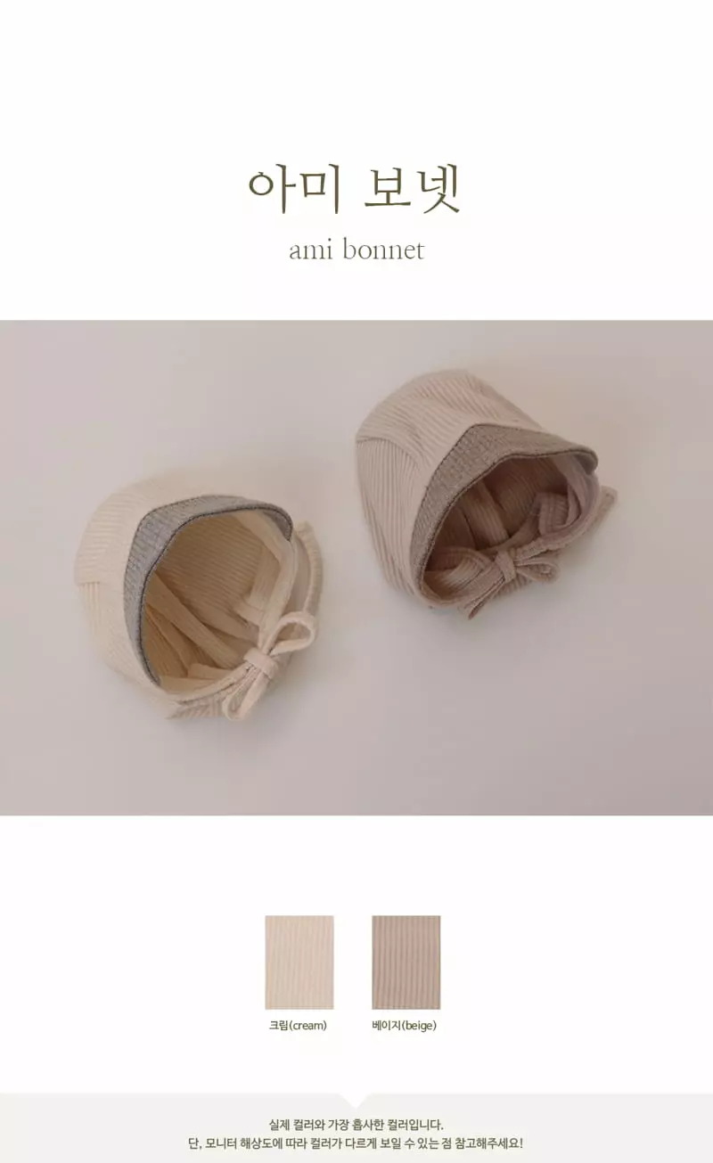 Peekaboo - Korean Baby Fashion - #babygirlfashion - Ami Bonnet