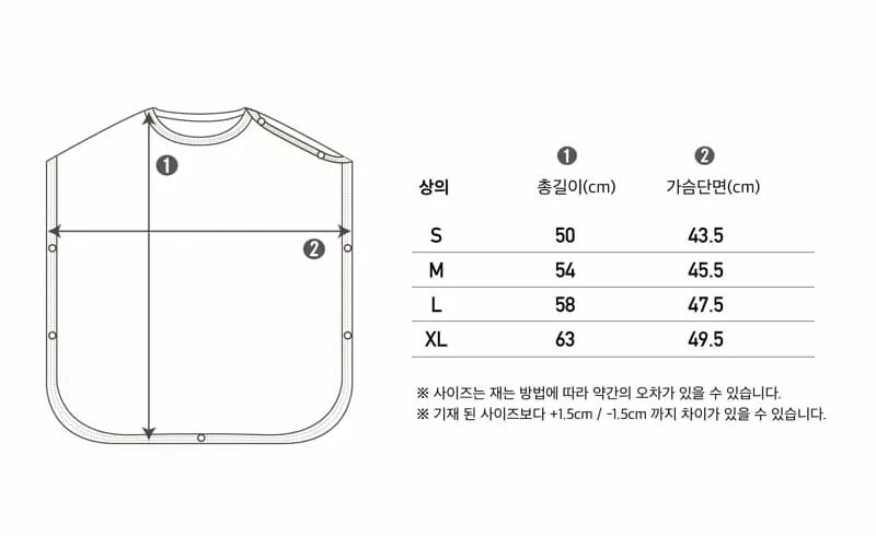 Peekaboo - Korean Baby Fashion - #babygirlfashion - Nemone Sleep Vest - 6
