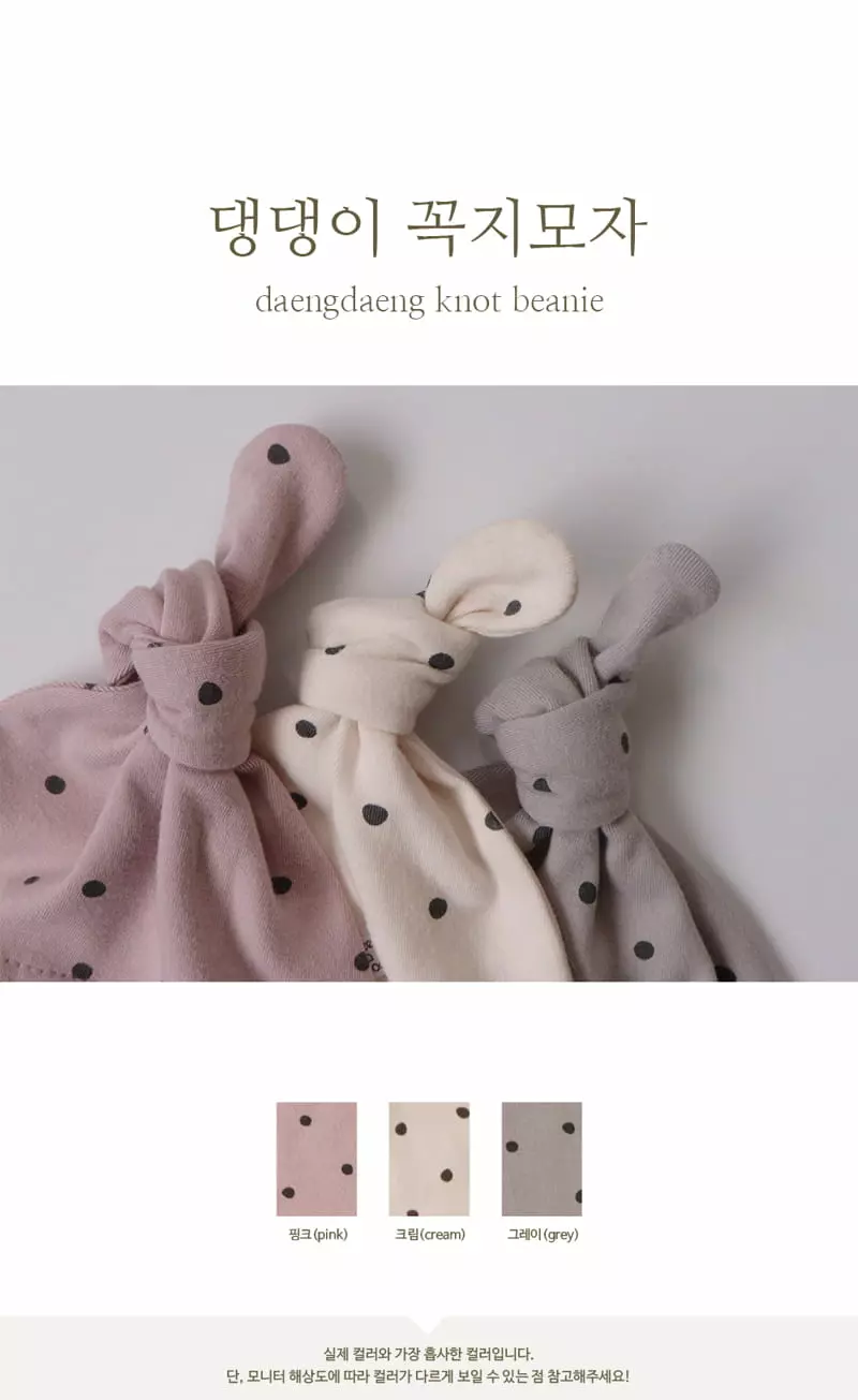 Peekaboo - Korean Baby Fashion - #babygirlfashion - Daengdaeng Knot Hat