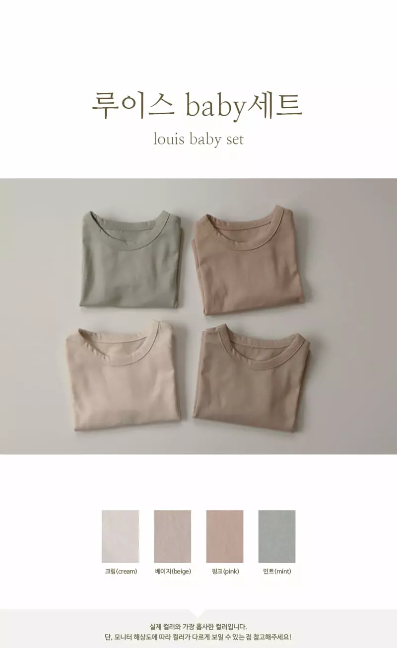 Peekaboo - Korean Baby Fashion - #babylifestyle - Louis Baby Easywear