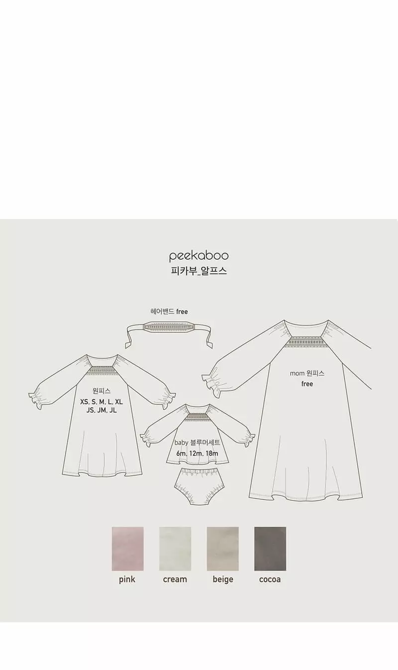 Peekaboo - Korean Baby Fashion - #babygirlfashion - Alps Baby Top Bloomer Set - 4