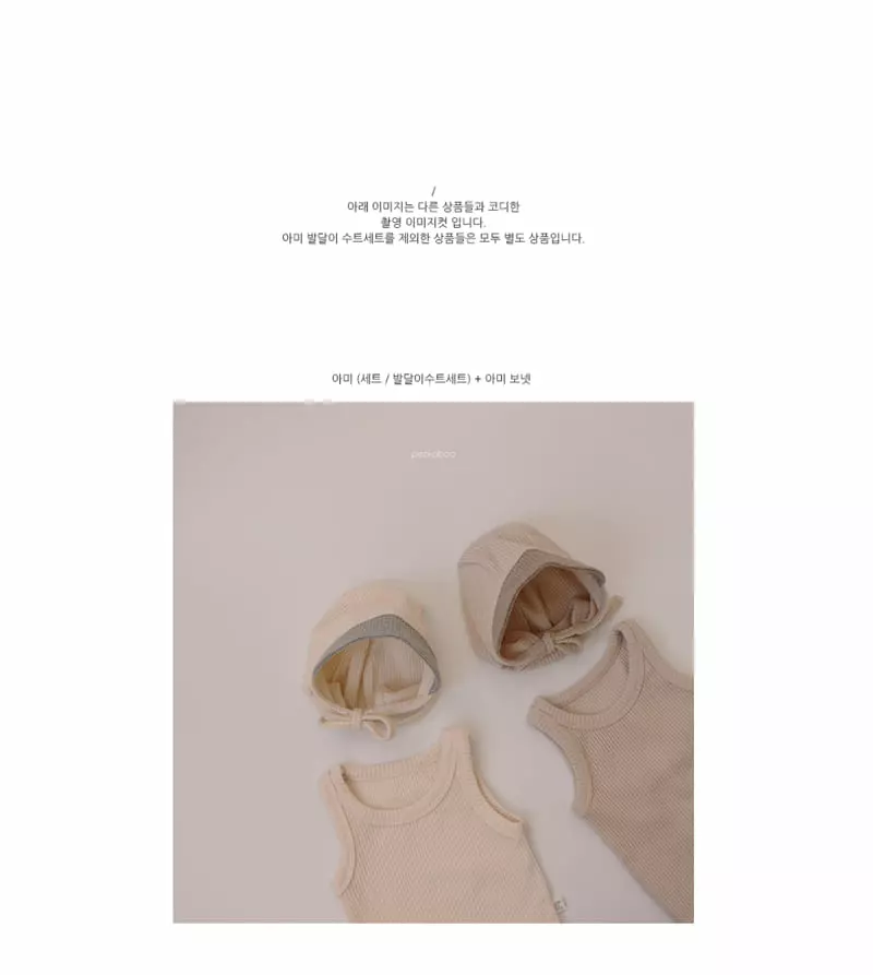 Peekaboo - Korean Baby Fashion - #babylifestyle - Ami All in One Baby Bodysuit with Leggings - 3