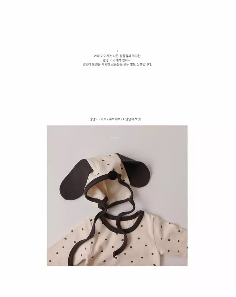 Peekaboo - Korean Baby Fashion - #babylifestyle - Daengdaeng Bonnet - 3