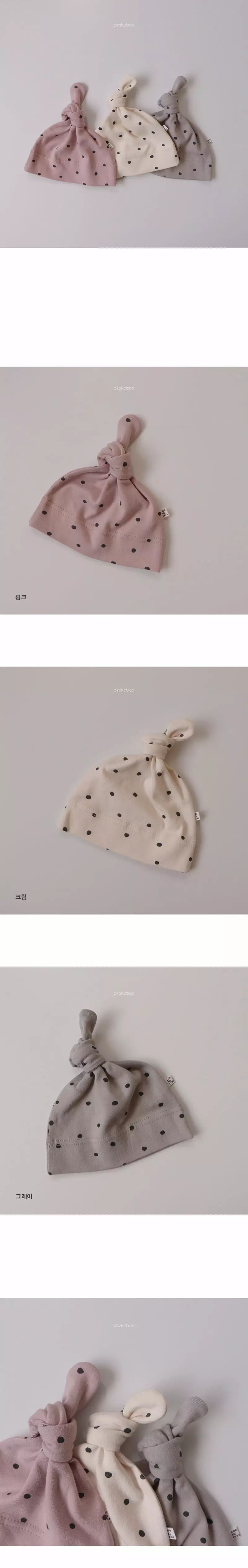Peekaboo - Korean Baby Fashion - #babylifestyle - Daengdaeng Knot Hat - 2