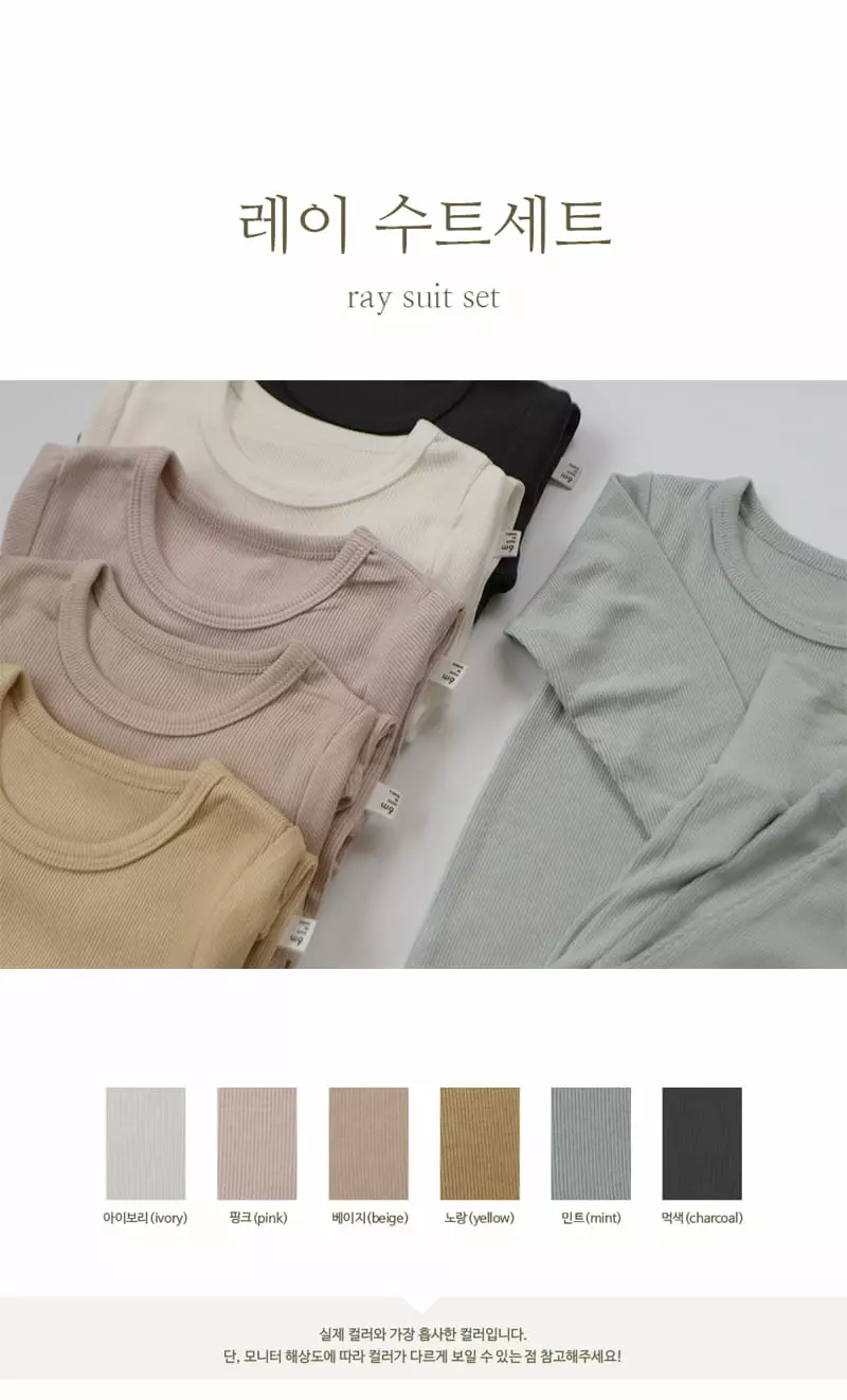 Peekaboo - Korean Baby Fashion - #babyoninstagram - Ray Bodysuit with Leggings