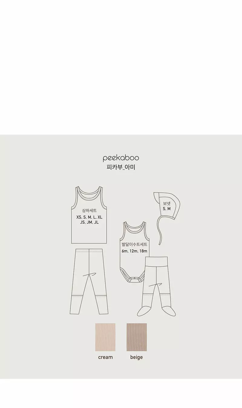 Peekaboo - Korean Baby Fashion - #babylifestyle - Ami All in One Baby Bodysuit with Leggings - 4