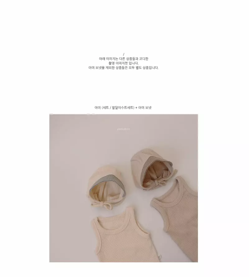 Peekaboo - Korean Baby Fashion - #babyoninstagram - Ami Bonnet - 3
