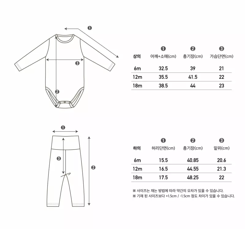Peekaboo - Korean Baby Fashion - #babyoninstagram - Daengdaeng Bodysuit with Leggings - 5