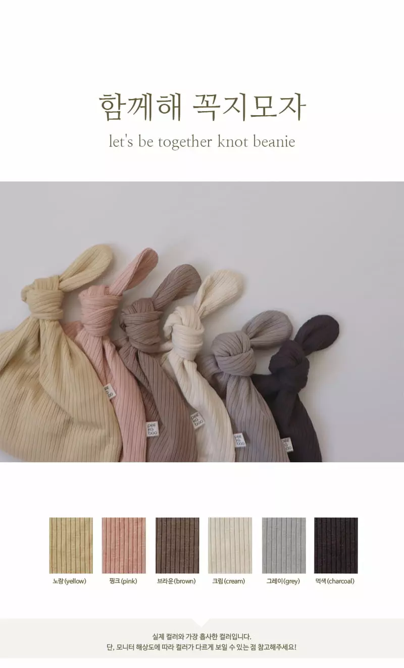 Peekaboo - Korean Baby Fashion - #babyoninstagram - Let's Be Together Knot Beanie