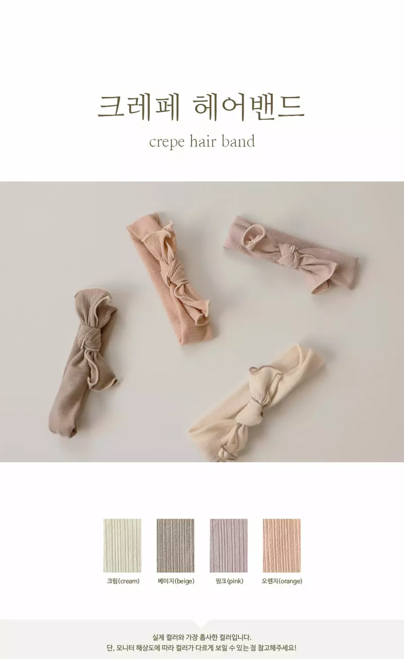 Peekaboo - Korean Baby Fashion - #babyootd - Crepe Hairband
