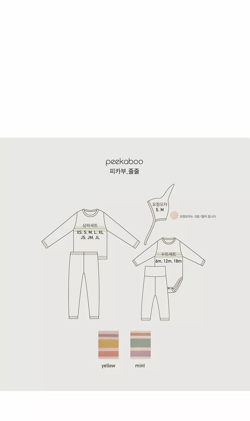 Peekaboo - Korean Baby Fashion - #babyoninstagram - Stripes Bodysuit with Leggings - 4