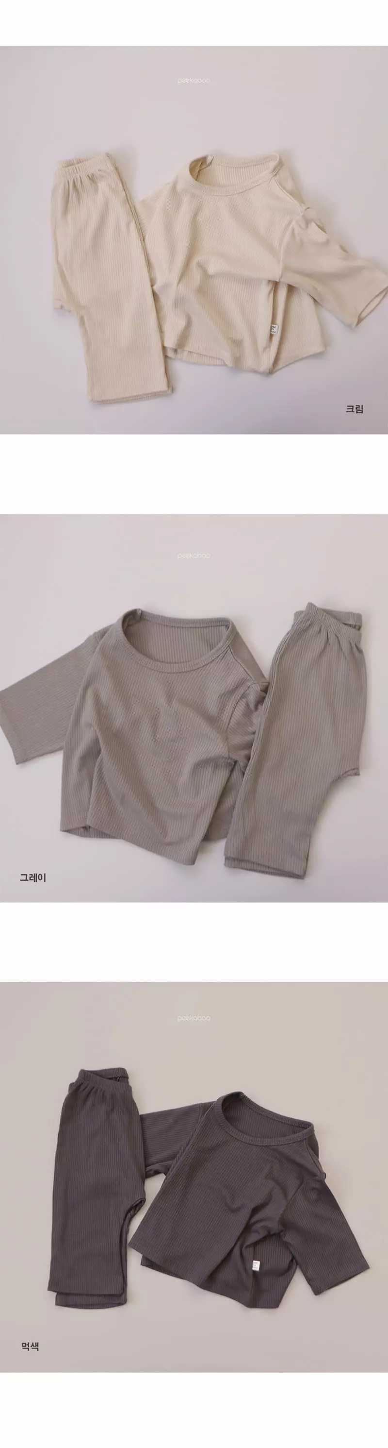 Peekaboo - Korean Baby Fashion - #babyootd - Let's Be Together Baby Easywear - 3