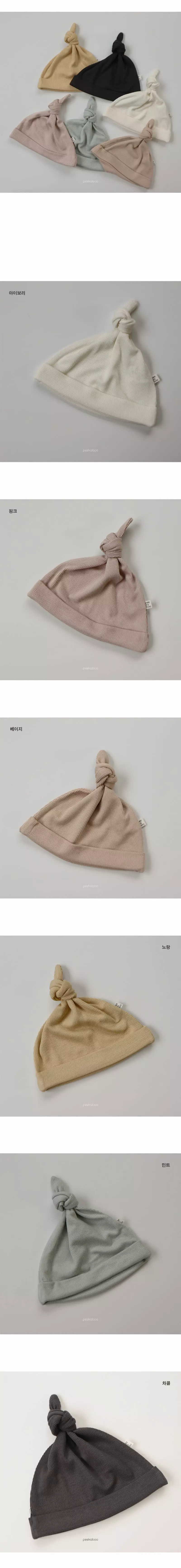 Peekaboo - Korean Baby Fashion - #babyoutfit - Ray Bonnet - 2