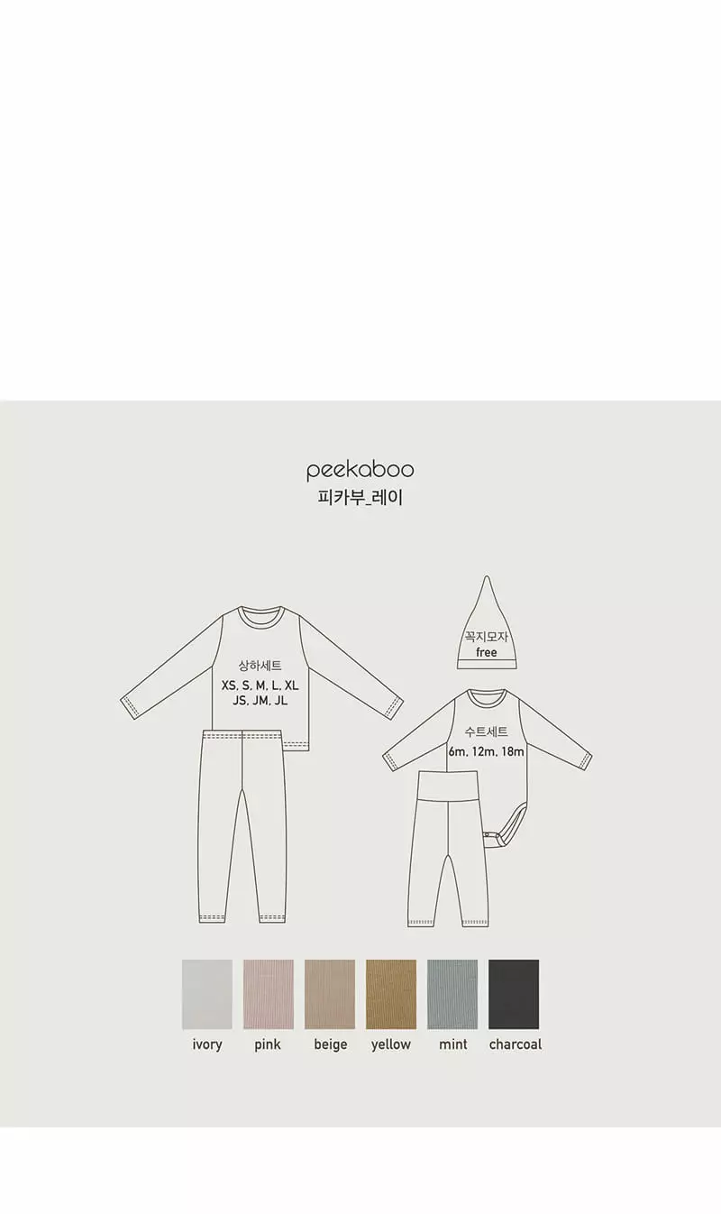 Peekaboo - Korean Baby Fashion - #babyoutfit - Ray Bonnet - 3