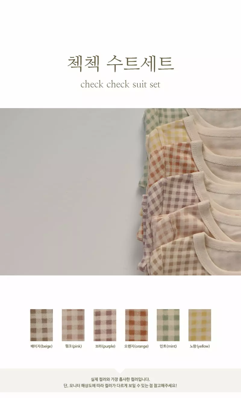 Peekaboo - Korean Baby Fashion - #babyoutfit - Check Check Bodysuit with Leggings