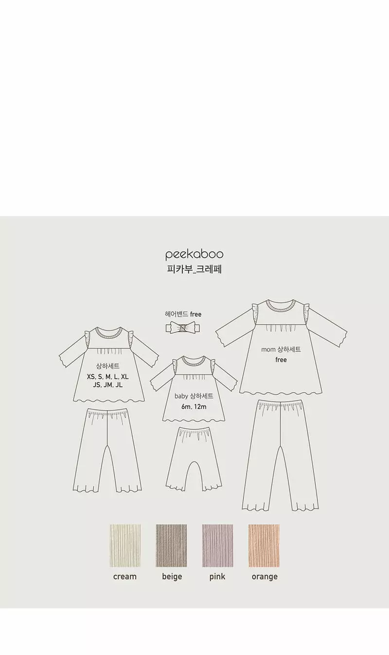 Peekaboo - Korean Baby Fashion - #babyoutfit - Crepe Baby Easywear - 3
