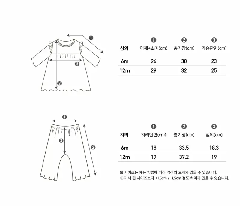 Peekaboo - Korean Baby Fashion - #babyoutfit - Crepe Baby Easywear - 4