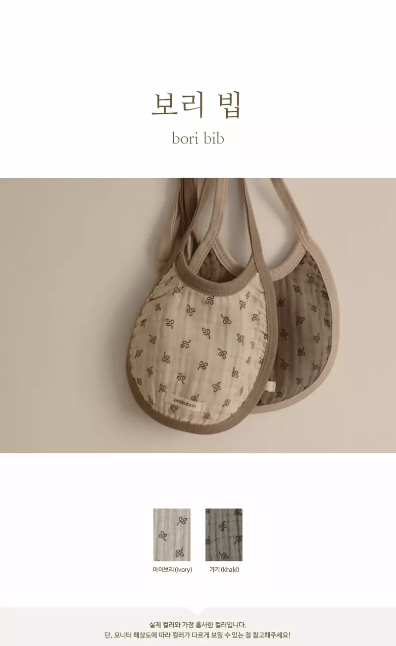 Peekaboo - Korean Baby Fashion - #babyoutfit - Bori Bib