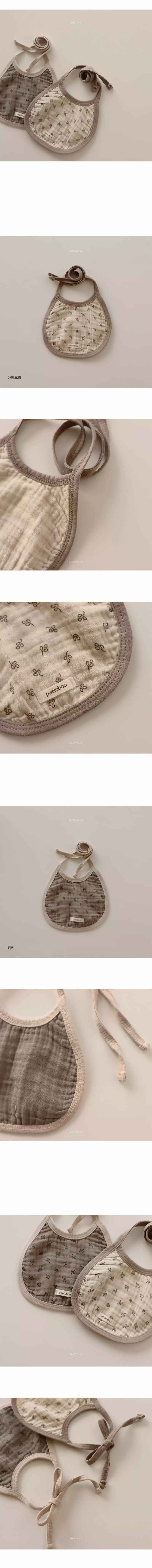 Peekaboo - Korean Baby Fashion - #babyoutfit - Bori Bib - 2