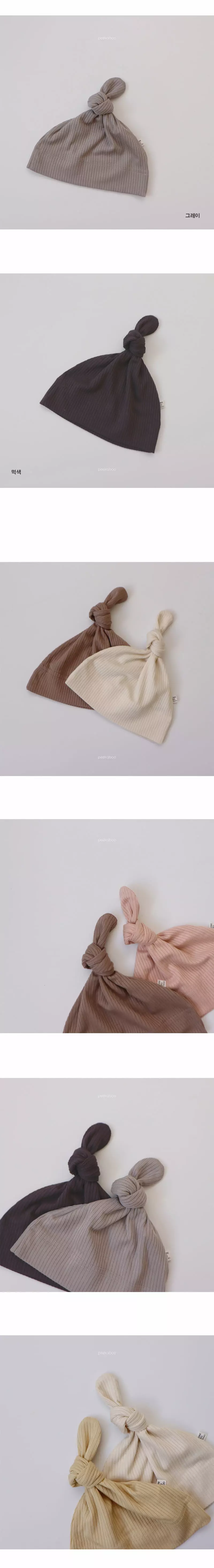 Peekaboo - Korean Baby Fashion - #babyoutfit - Let's Be Together Knot Beanie - 3