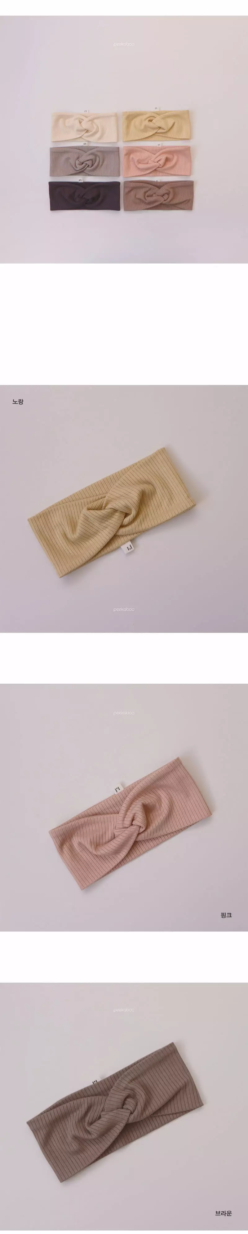 Peekaboo - Korean Baby Fashion - #babyoutfit - Let's Be Together Hairband - 2