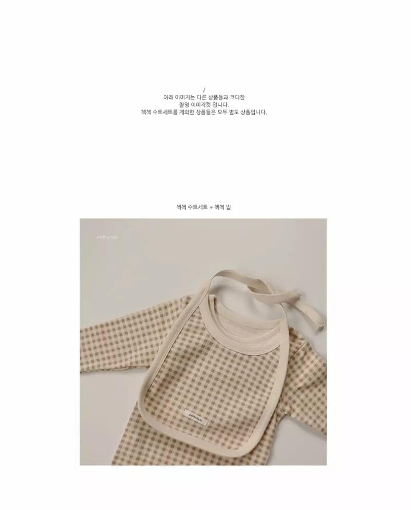 Peekaboo - Korean Baby Fashion - #babywear - Check Check Bodysuit with Leggings - 3