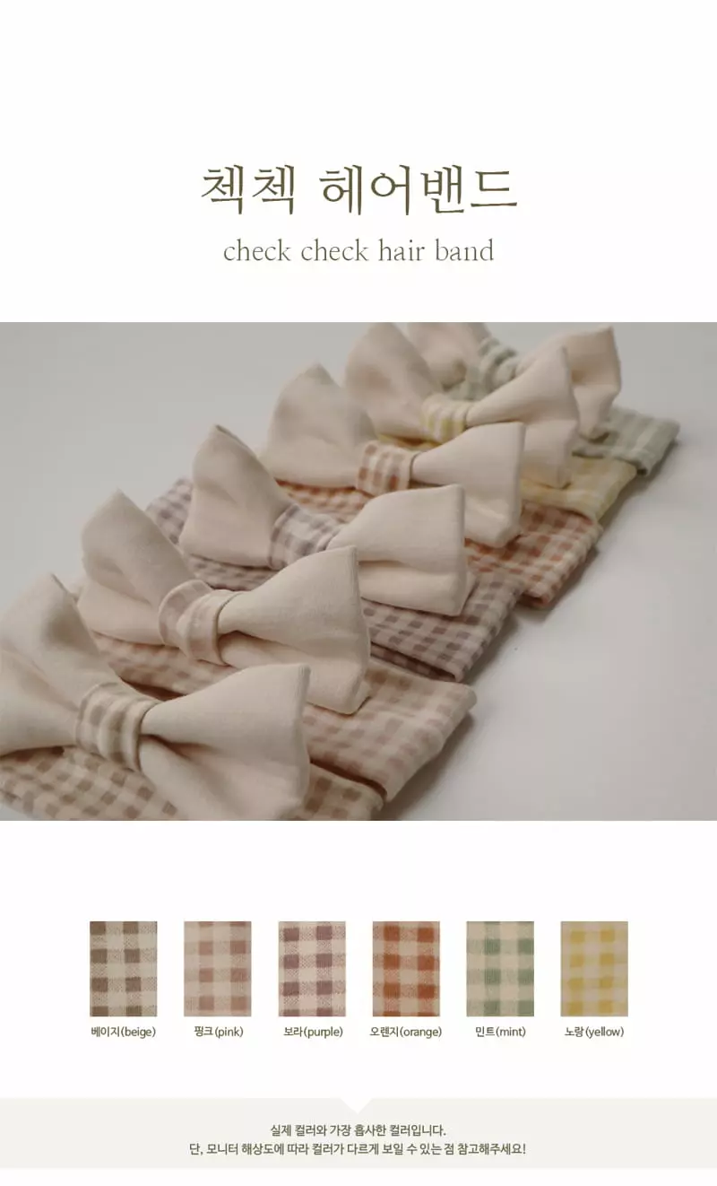 Peekaboo - Korean Baby Fashion - #babywear - Check Check  Hairband