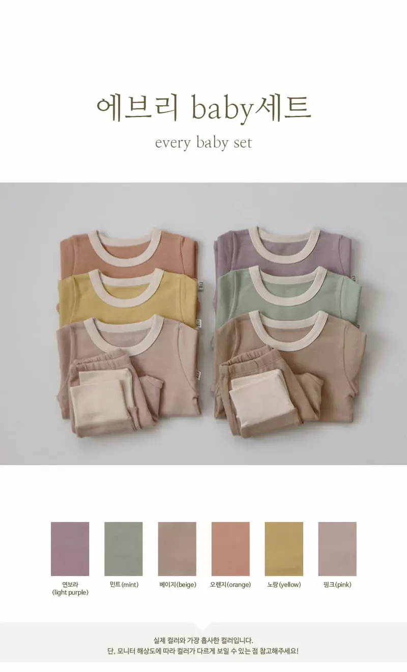 Peekaboo - Korean Baby Fashion - #babywear - Every Baby Easywear
