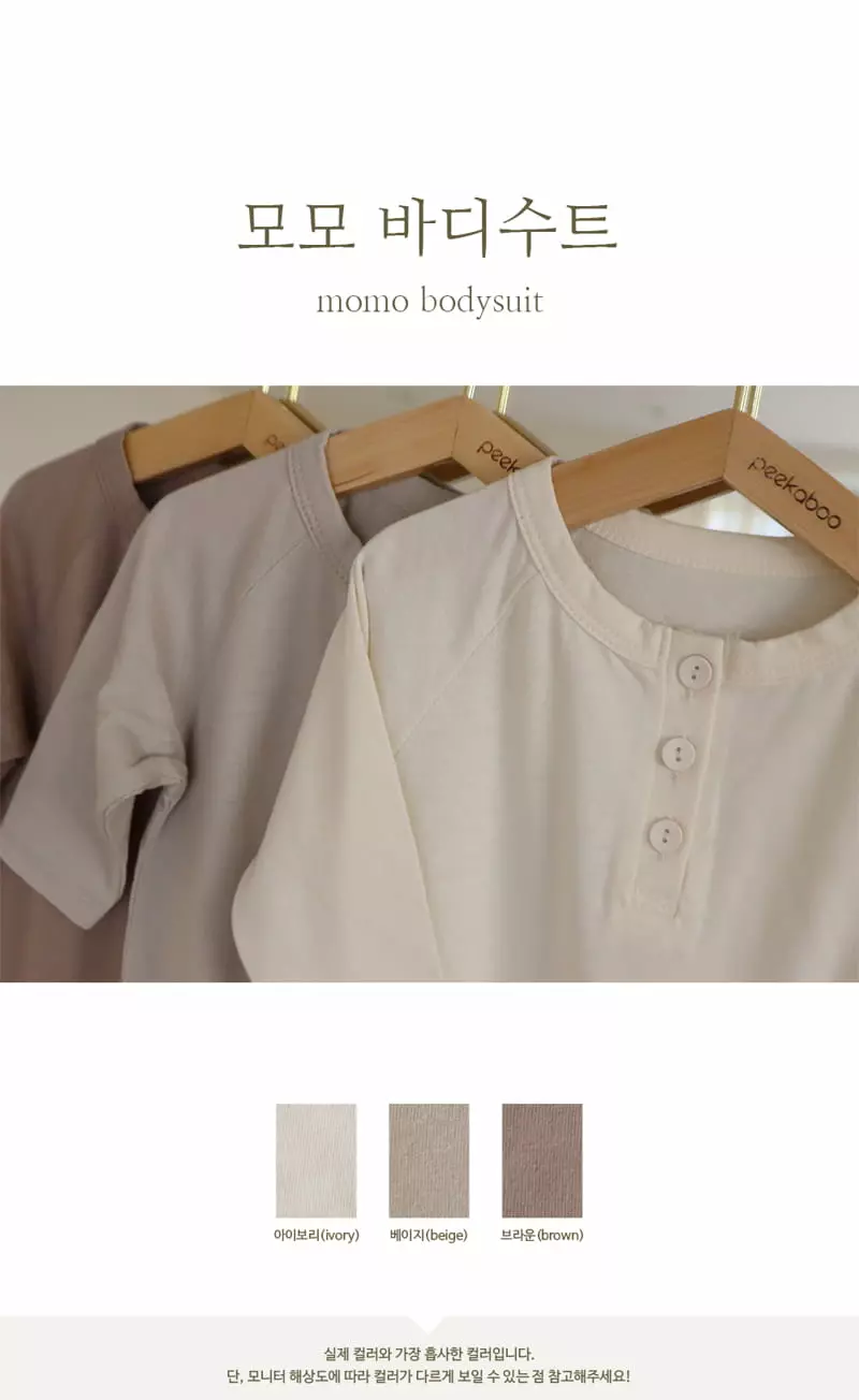 Peekaboo - Korean Baby Fashion - #onlinebabyboutique - Momo Bodysuit