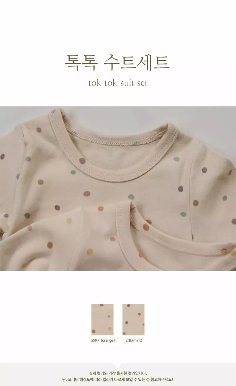 Peekaboo - Korean Baby Fashion - #onlinebabyshop - Tok Tok Bodysuit
