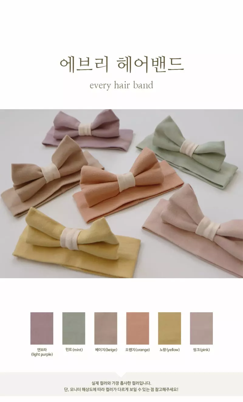 Peekaboo - Korean Baby Fashion - #onlinebabyshop - Every Hairband