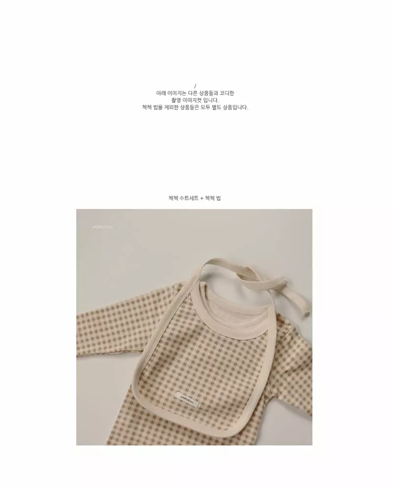 Peekaboo - Korean Baby Fashion - #smilingbaby - Check Check Bib - 3