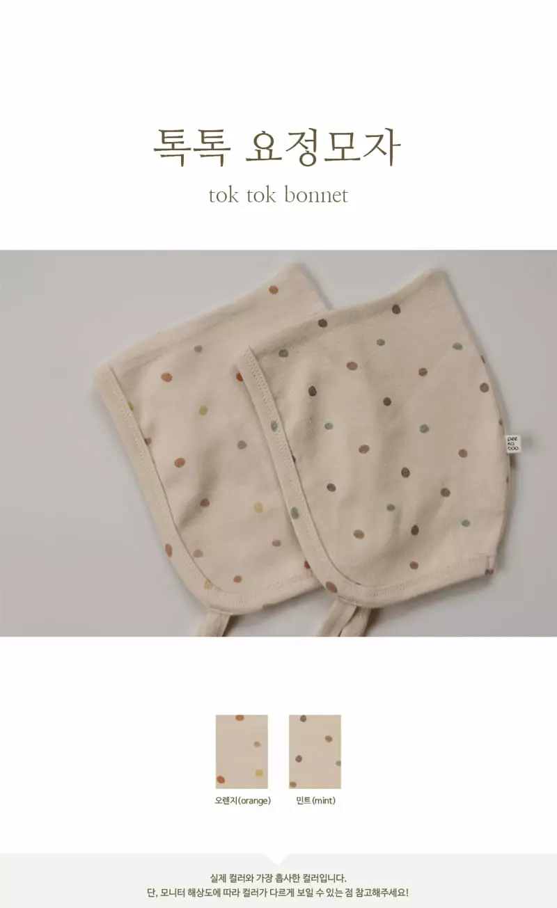 Peekaboo - Korean Baby Fashion - #smilingbaby - Tok Tok Bonnet
