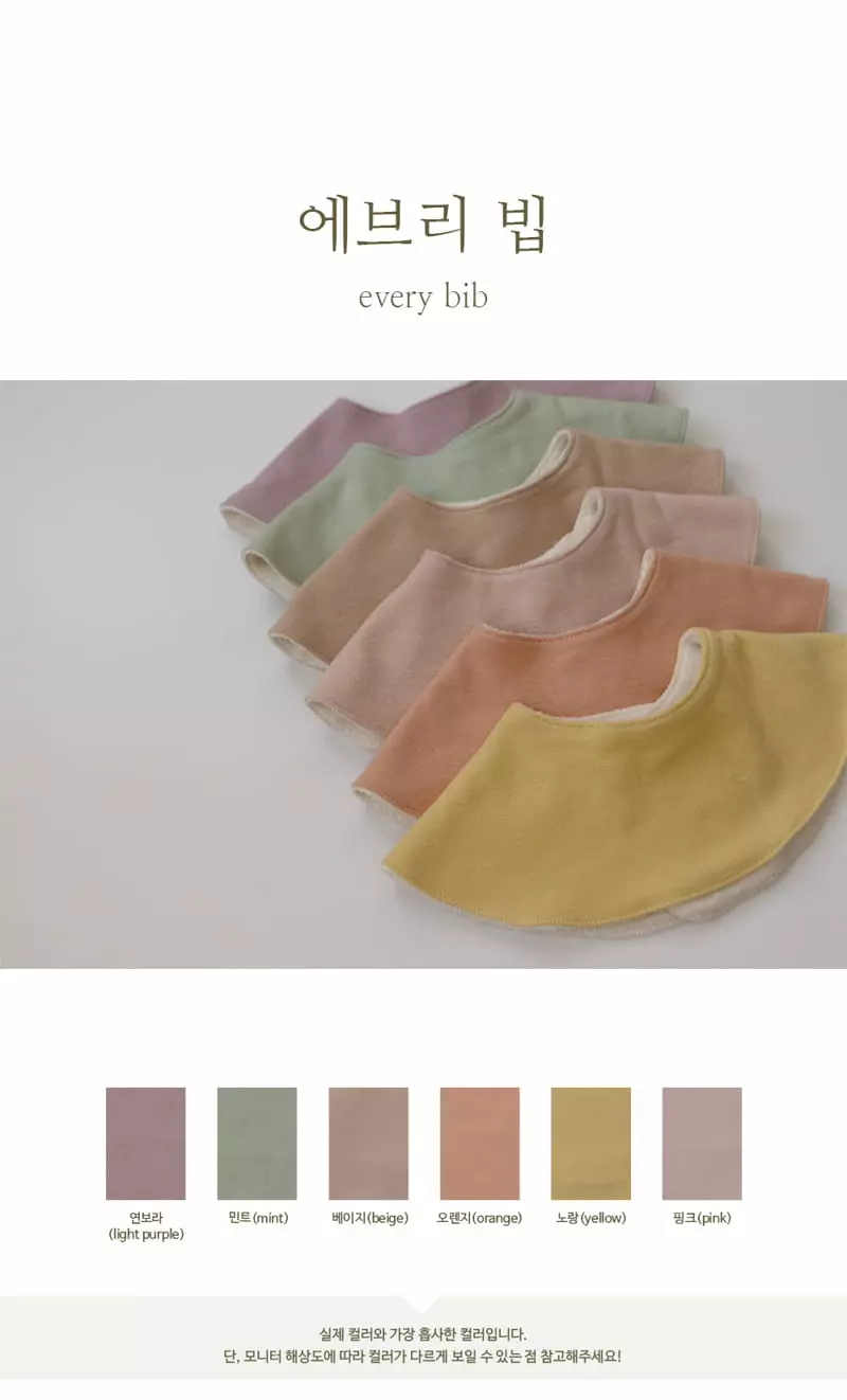 Peekaboo - Korean Baby Fashion - #smilingbaby - Every Bib