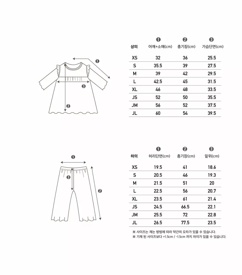 Peekaboo - Korean Children Fashion - #kidzfashiontrend - Crepe Easywear - 4