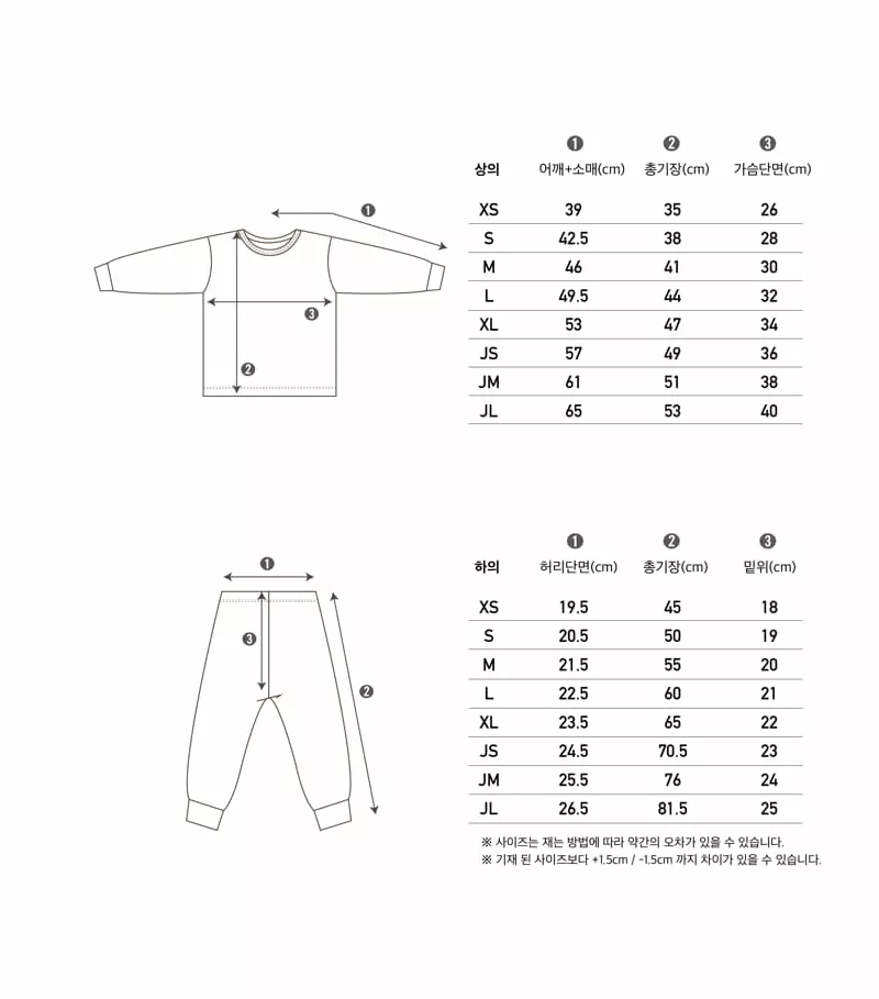 Peekaboo - Korean Children Fashion - #kidzfashiontrend - Every Easywear - 4
