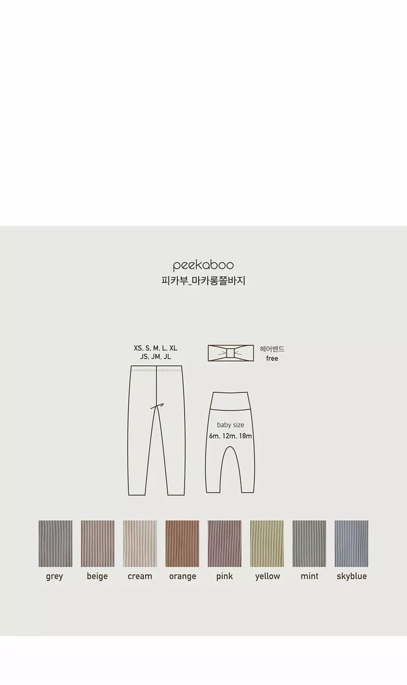 Peekaboo - Korean Children Fashion - #Kfashion4kids - Macaroon Leggings - 3