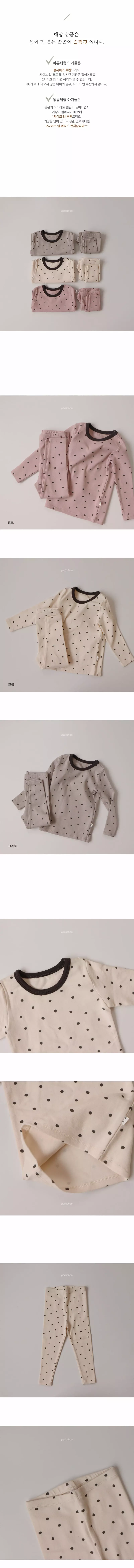 Peekaboo - Korean Children Fashion - #Kfashion4kids - Daengdaeng Easywear - 2