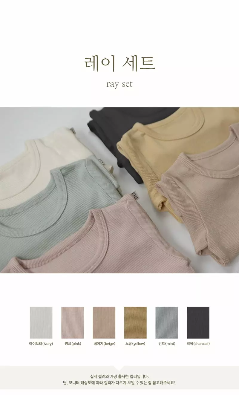 Peekaboo - Korean Children Fashion - #childofig - Ray Easywear