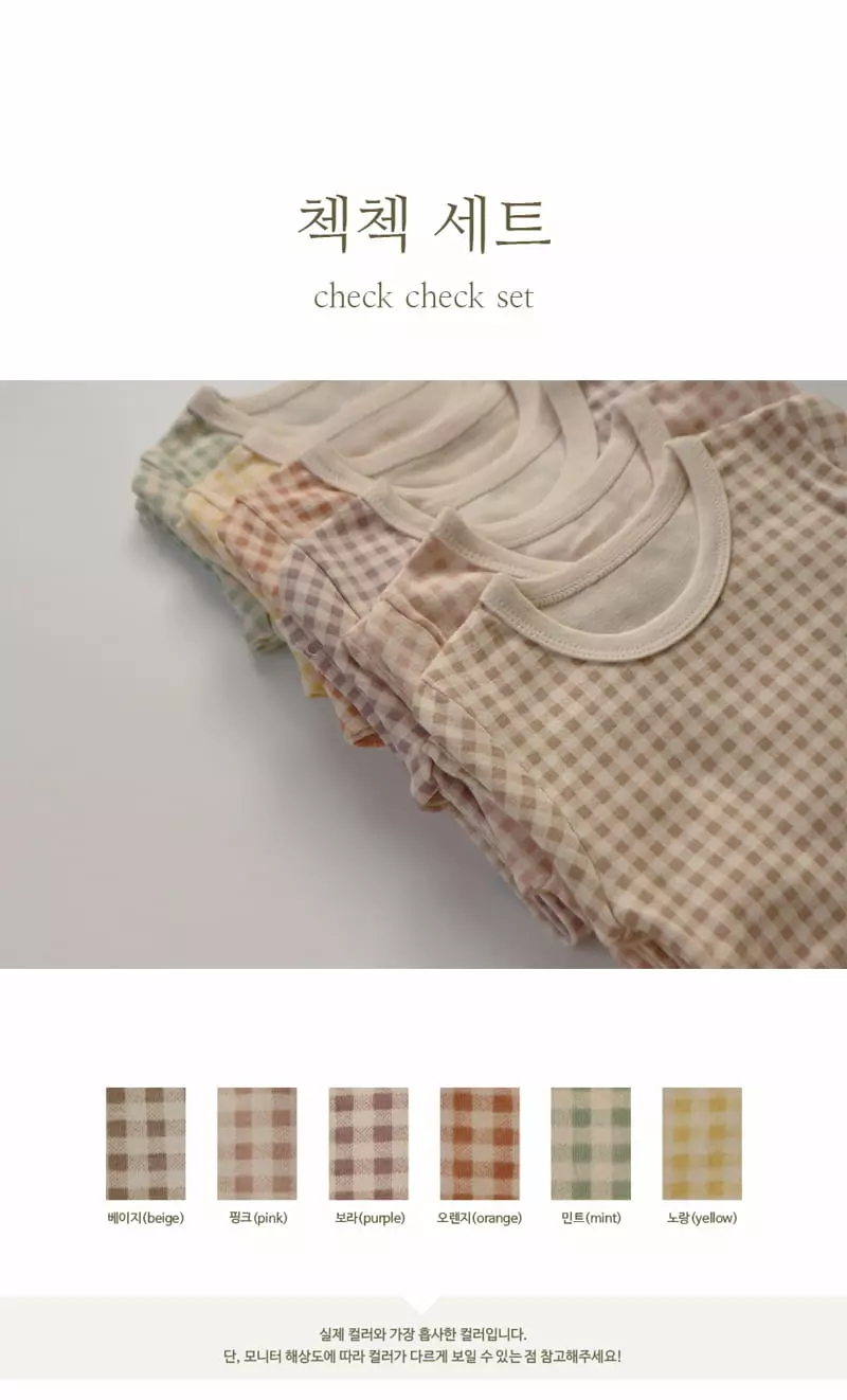 Peekaboo - Korean Children Fashion - #childofig - Check Easywear