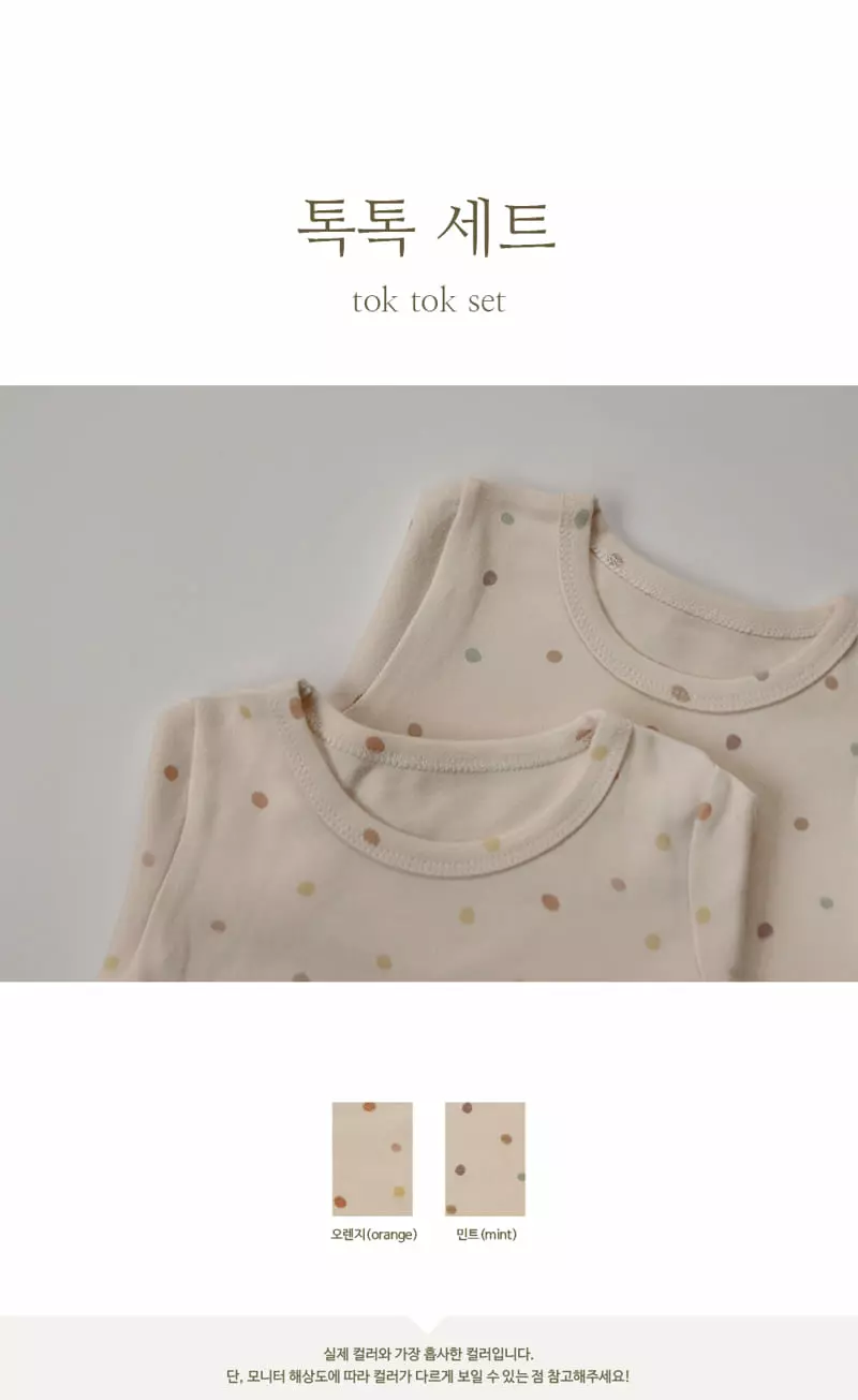 Peekaboo - Korean Children Fashion - #childrensboutique - Tok Tok Easywear