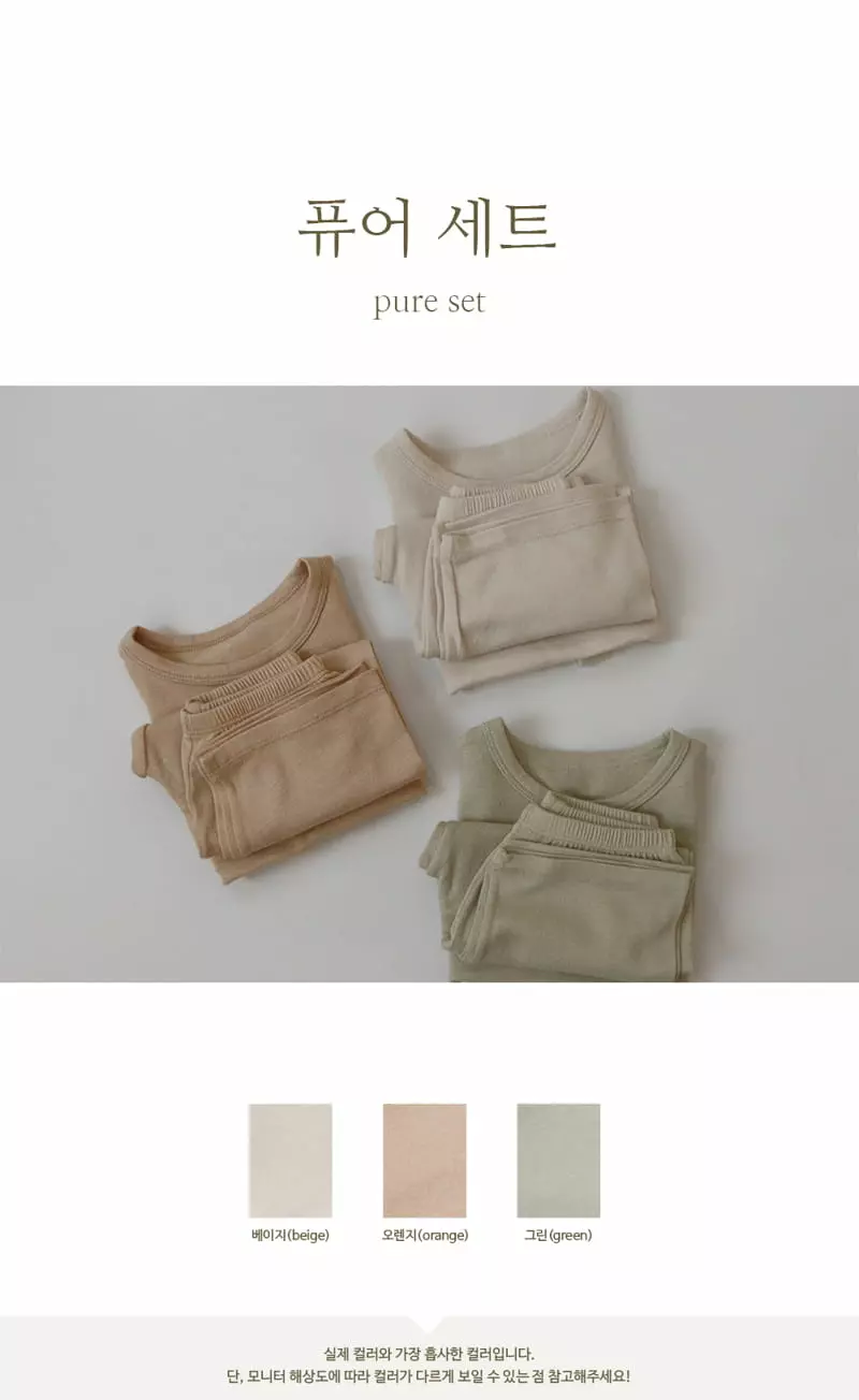 Peekaboo - Korean Children Fashion - #childrensboutique - Pure Easywear